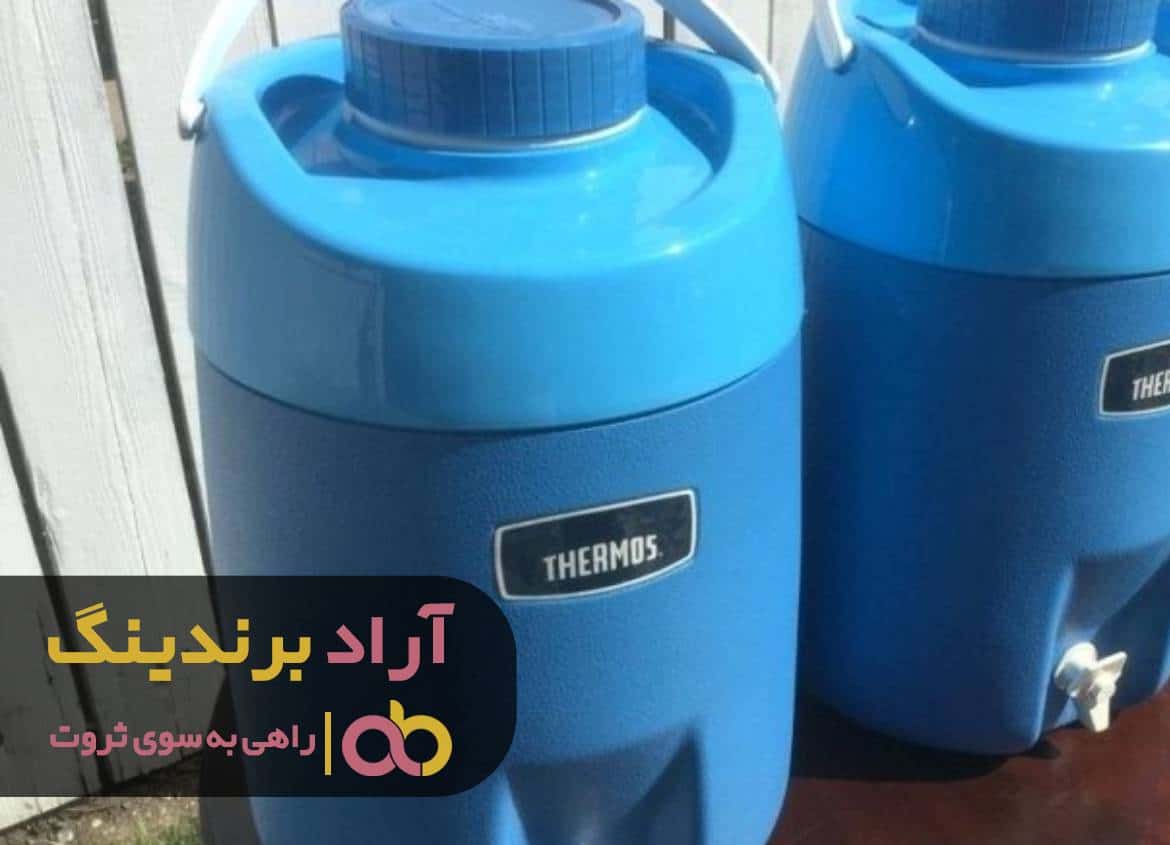 فروش کلمن پلاستیکی بزرگ 2 word image 206396 2 - فروش کلمن پلاستیکی بزرگ - کلمن پلاستیکی