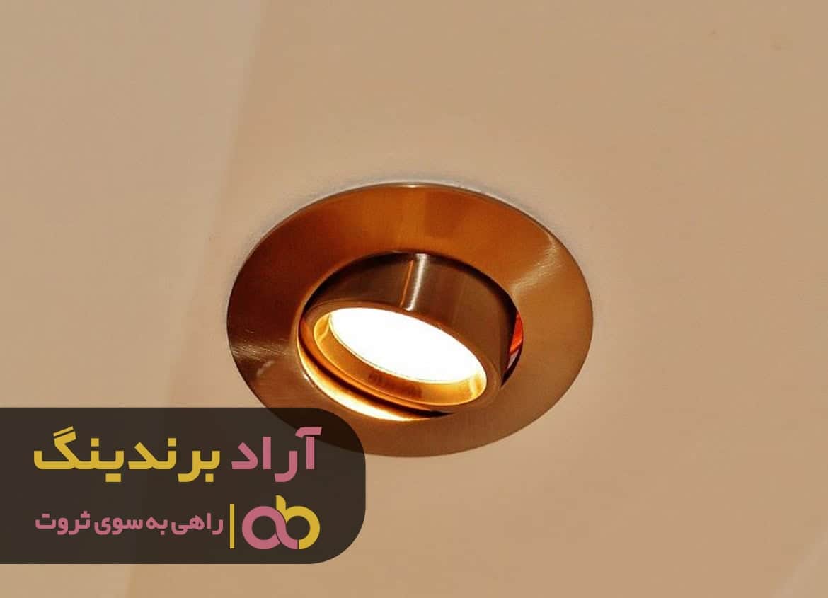word image 206575 1 - خرید لامپ هالوژن سقفی پارس دورشیشه ای در بازار اینترنتی - لامپ هالوژن