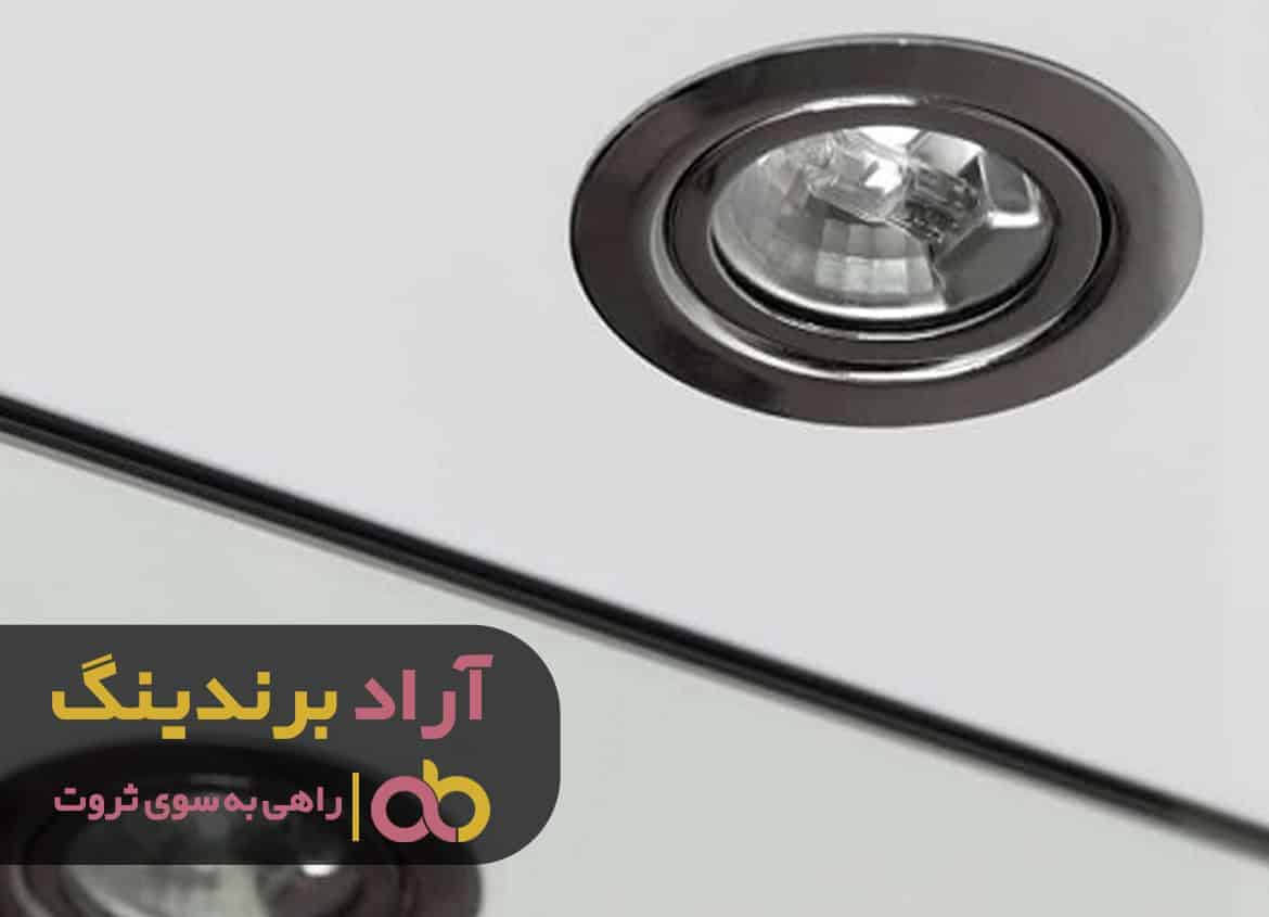 خرید لامپ هالوژن سقفی پارس دورشیشه ای در بازار اینترنتی