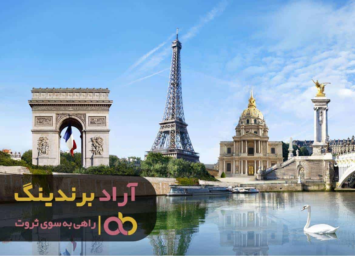 word image 206608 2 - کریسمس امسال در پاریس باشید / اعزام رایگان ۷ نفر به سفر برای فرانسه - پاریس