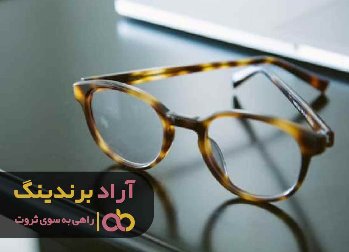 word image 206903 3 - خرید عینک طبی ارزان شیراز - عینک طبی