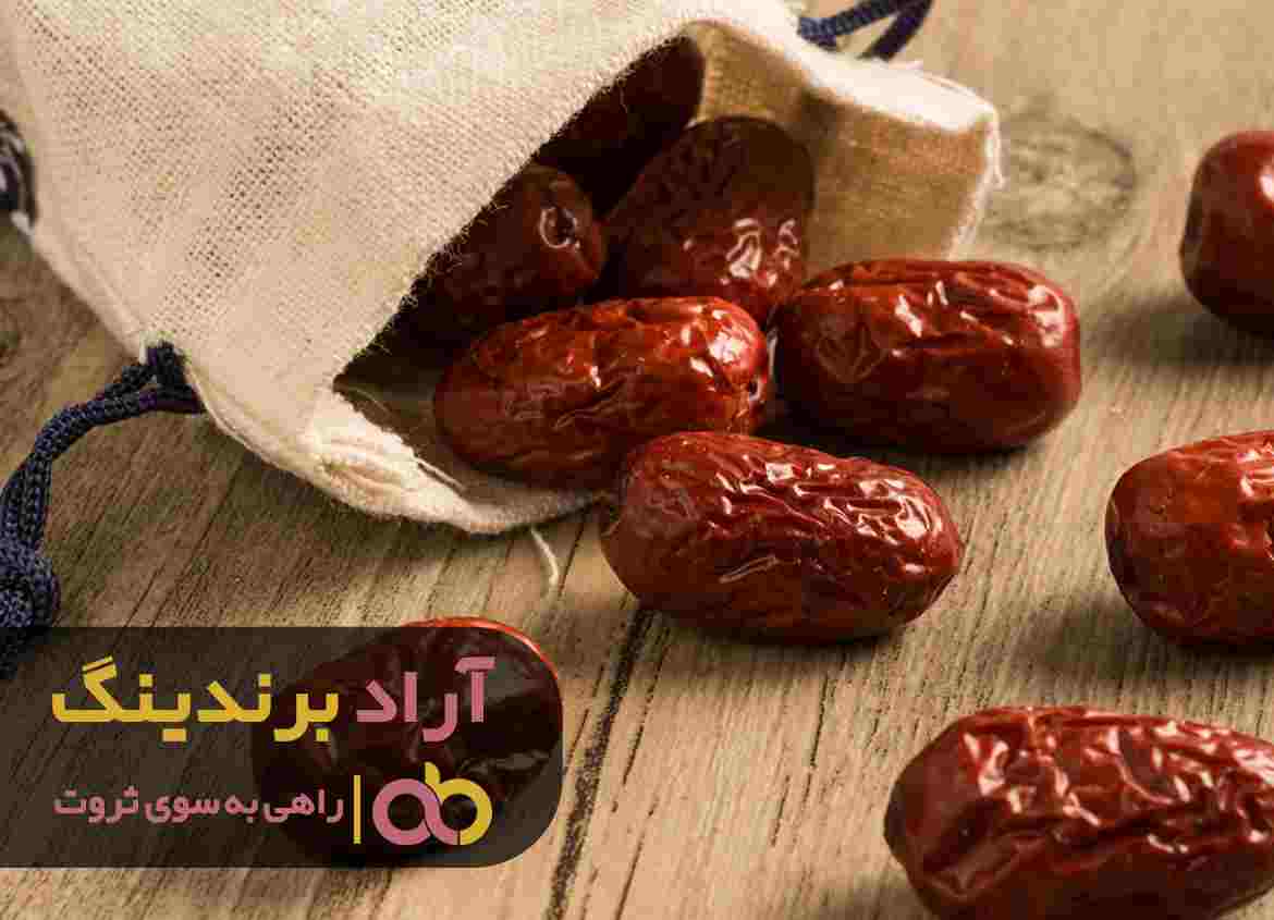 word image 207611 3 - فروش عناب تازه کوهی تهران - عناب تازه