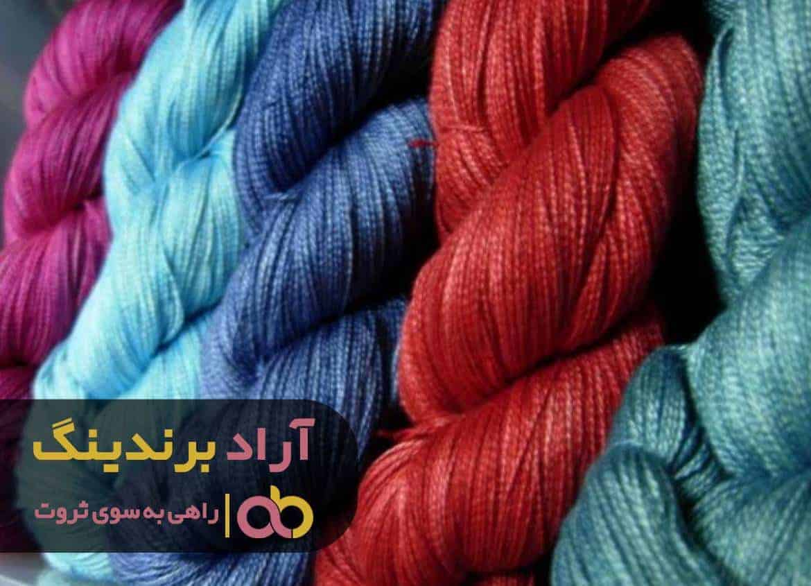 قیمت نخ ابریشم طبیعی اصفهان