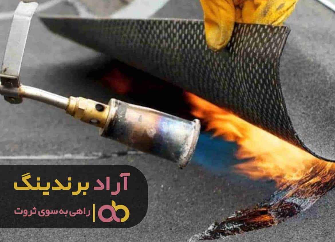 قیمت مشعل ایزوگام دسته تفنگی
