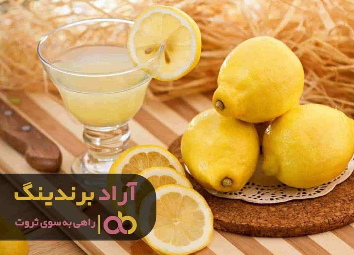 خرید لیمو ترش زرد