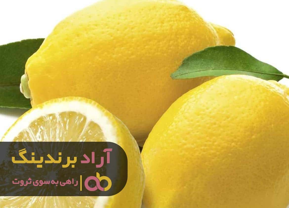 word image 208065 2 - خرید لیمو ترش زرد -