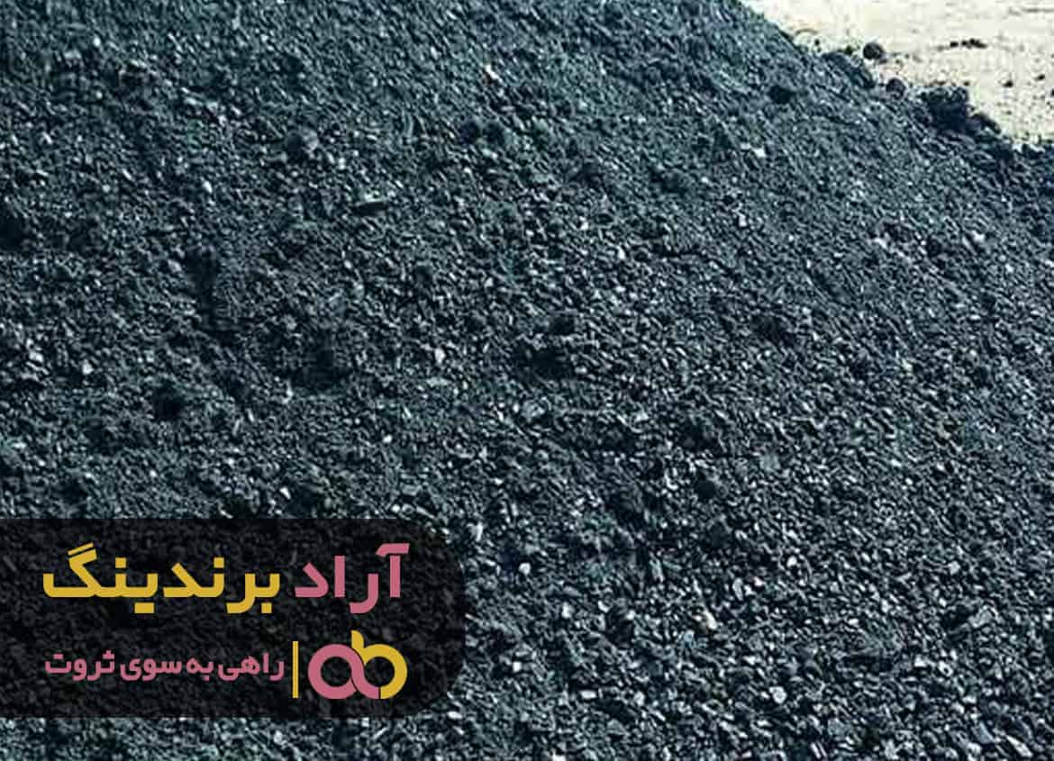 word image 208250 1 - کنسانتره آهن خشک اندیمشک - کنسانتره آهن