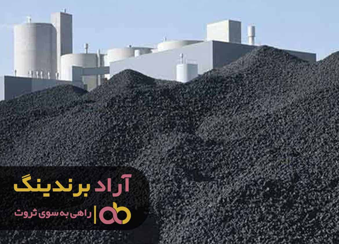 کنسانتره آهن خشک اندیمشک