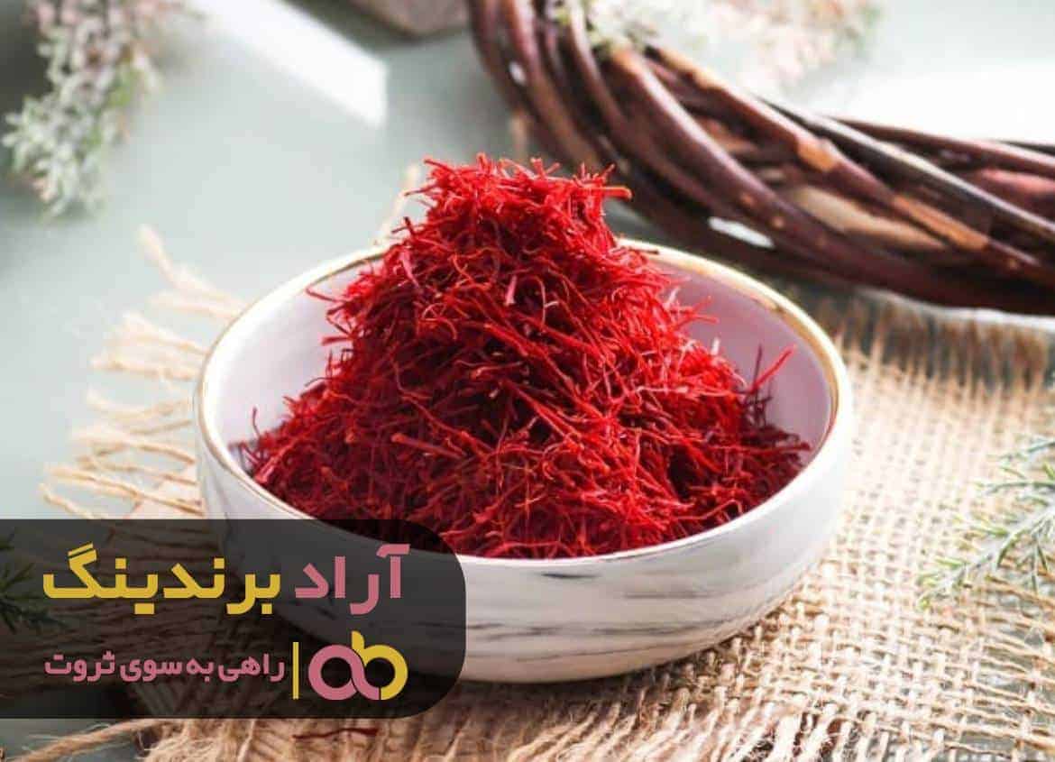 word image 208266 2 - قیمت زعفران سرگل اصل - قیمت زعفران
