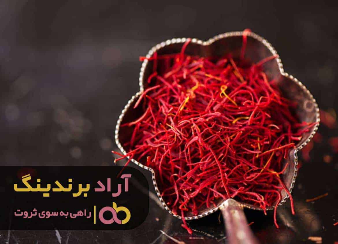 قیمت زعفران سرگل اصل