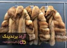 خرید پالتو پوست گرگ