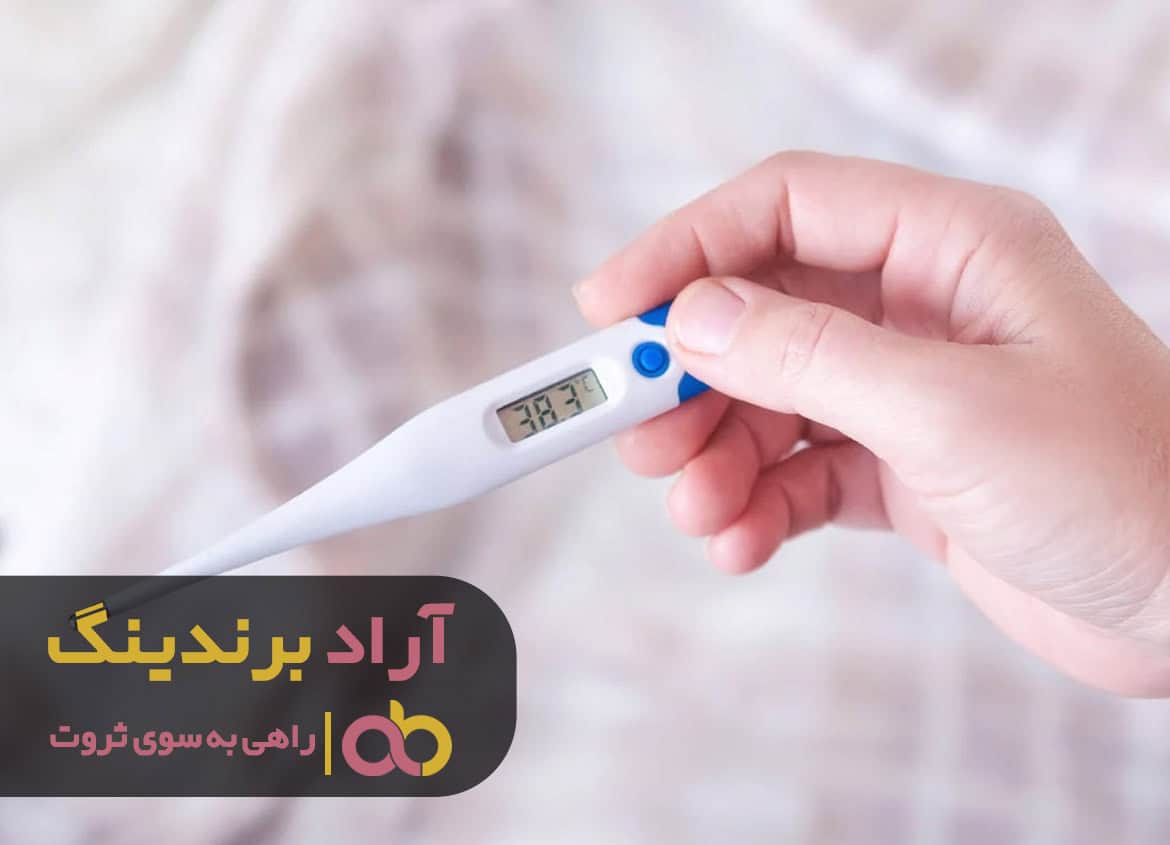 خرید دماسنج طبی الکلی
