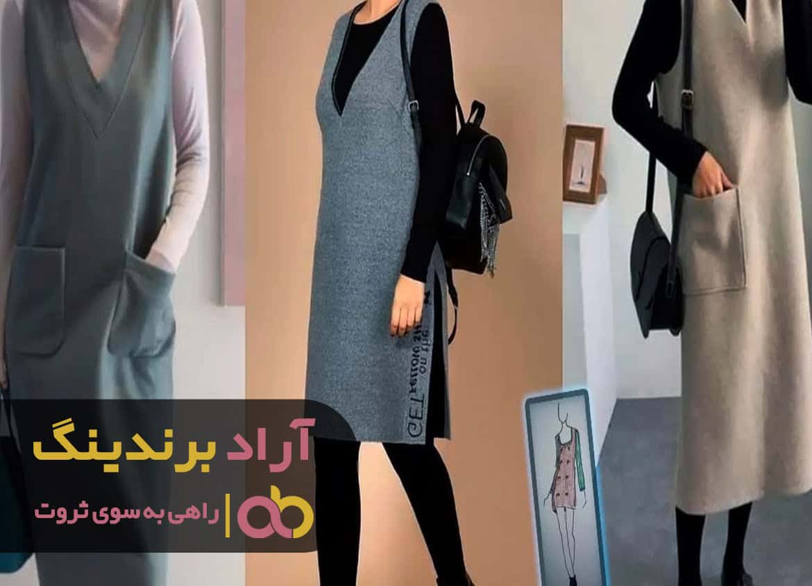 word image 208817 2 - قیمت سارافون دخترانه پاییزه بلند - سارافون