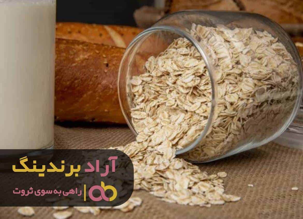 word image 209188 1 - چند روش کاربردی برای شاد بودن -