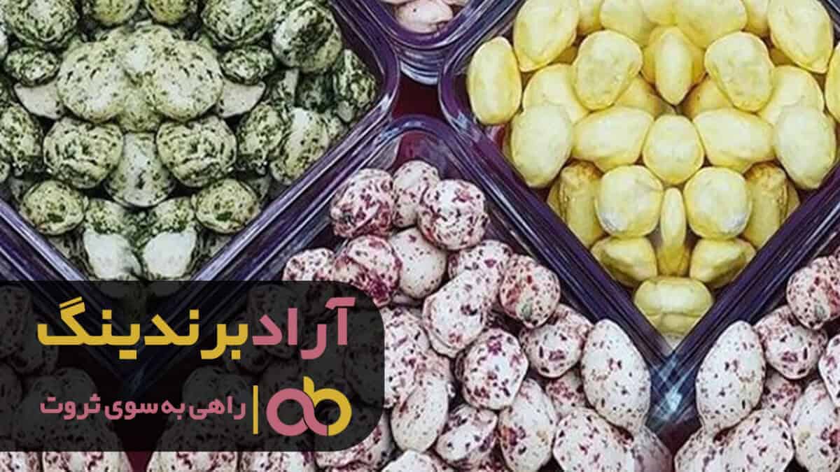 C:\Users\ARAD\Desktop\آبنبات\a.jpg