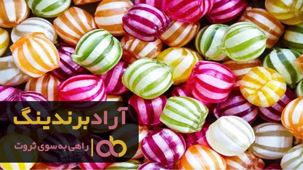 C:\Users\ARAD\Desktop\آبنبات\f.jpg