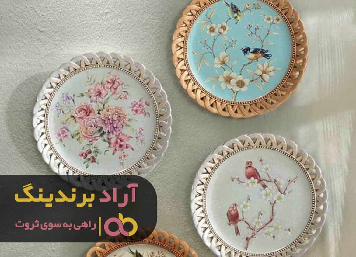word image 209924 2 - فرصتهای ناب و پولساز را بشناسید -