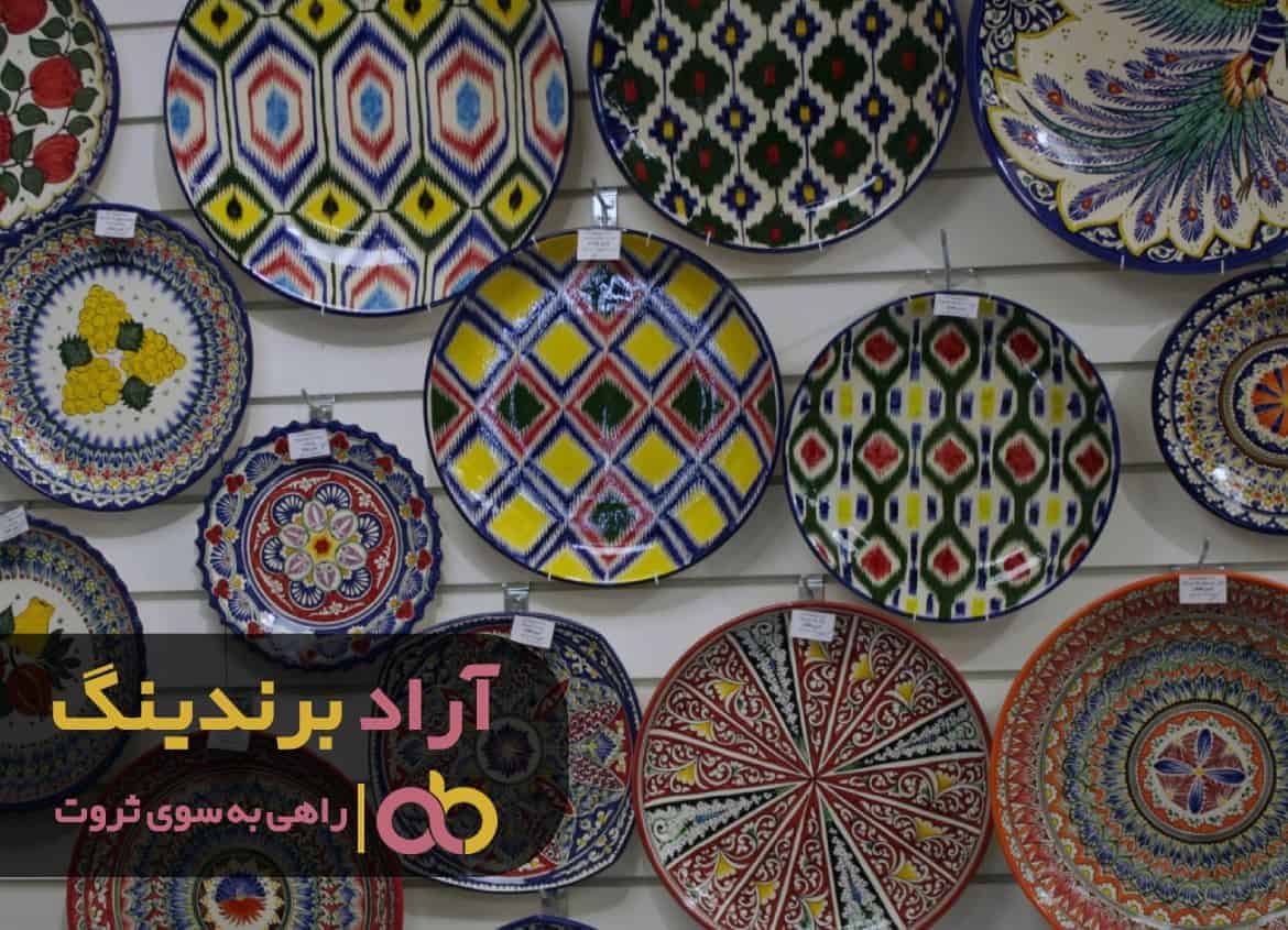 برای رسیدن به موفقیت هرگز تسلیم نشوید