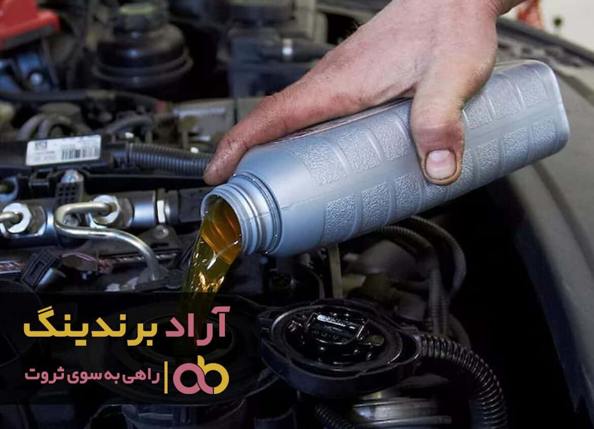 چگونه با تولید روغن موتور میلیاردر شدم