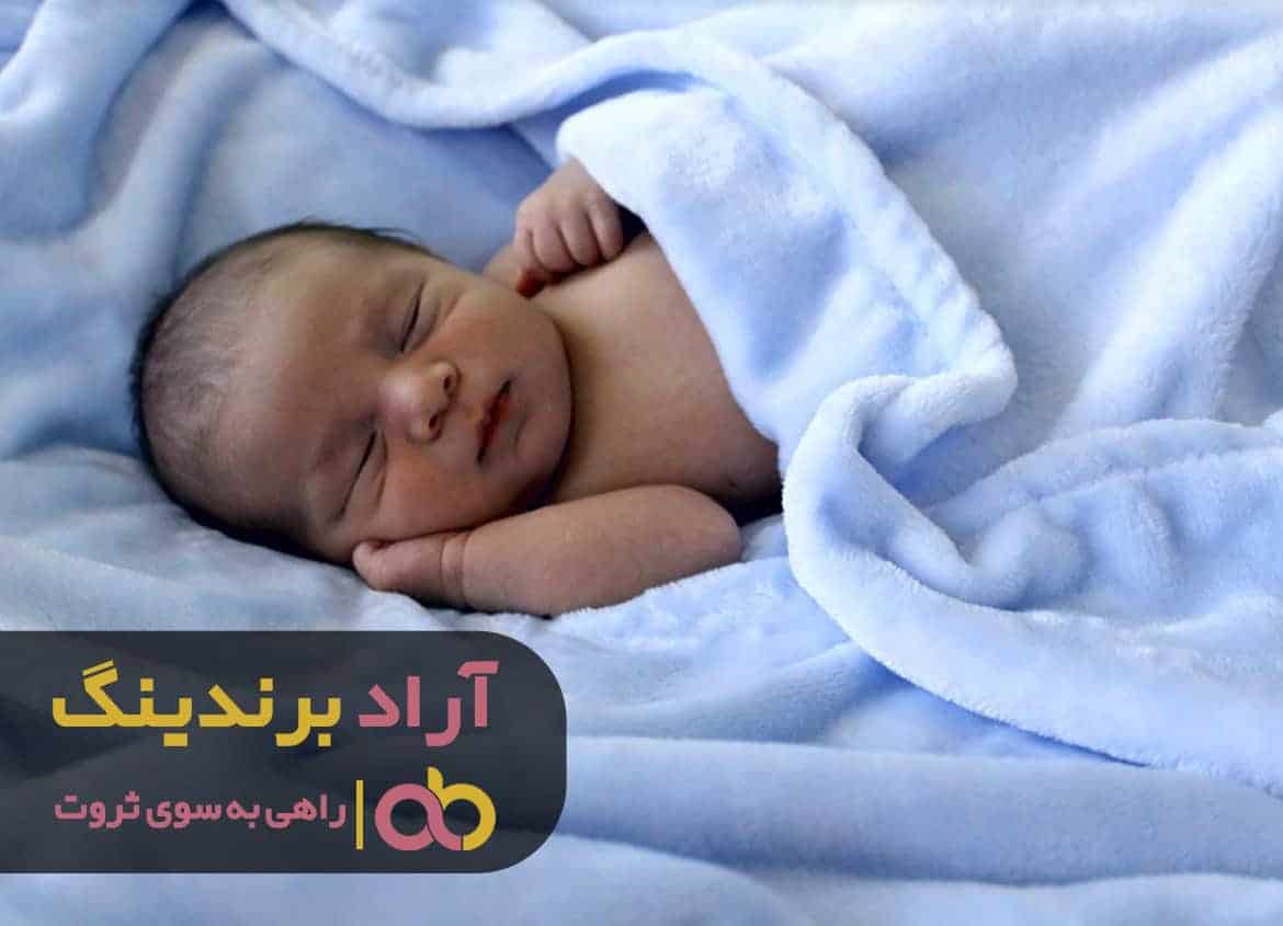 راهکارهای پولدار شدن در شرایط فعلی ایران چیست