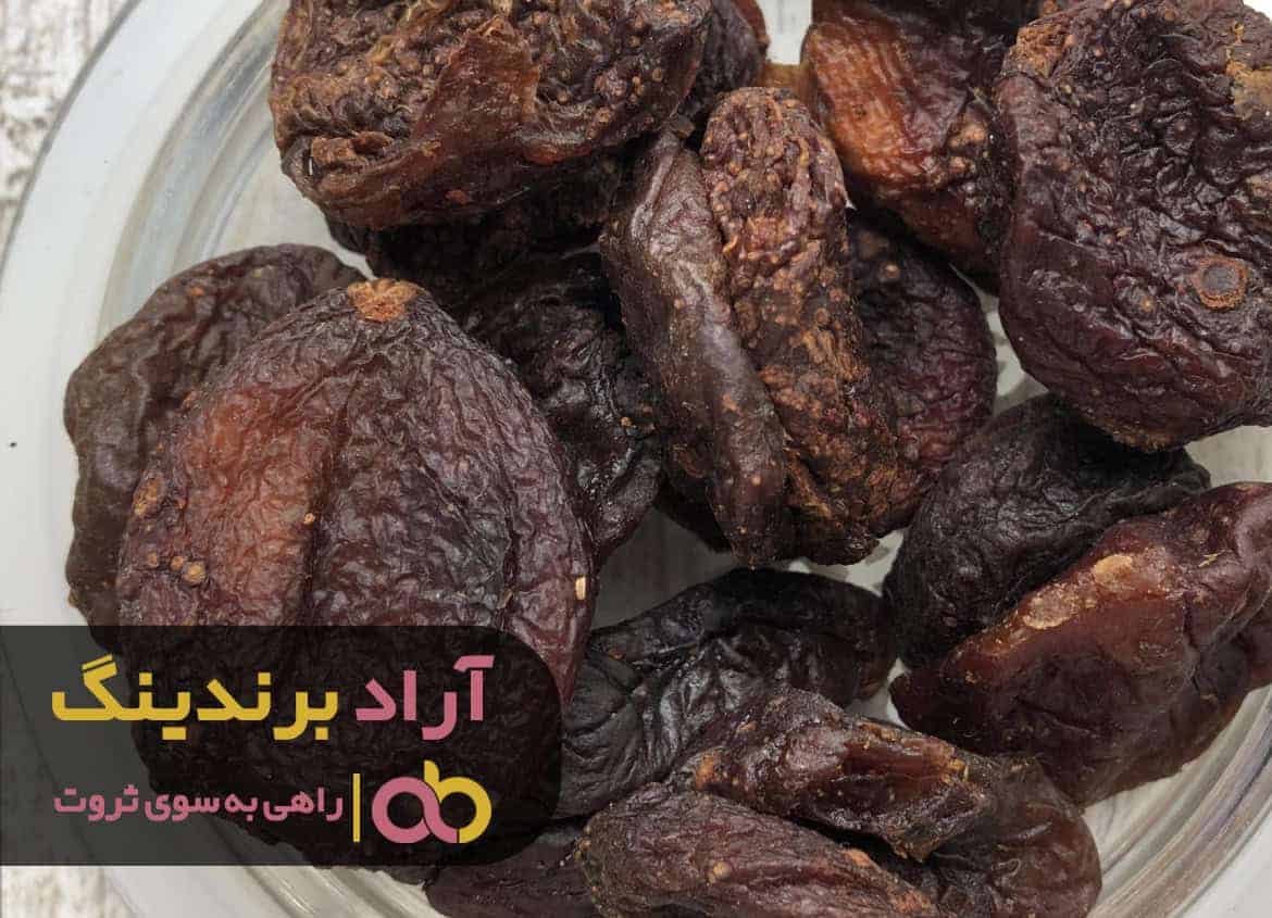 برای ثروتمند شدن در گذشته خود توقف نکنید