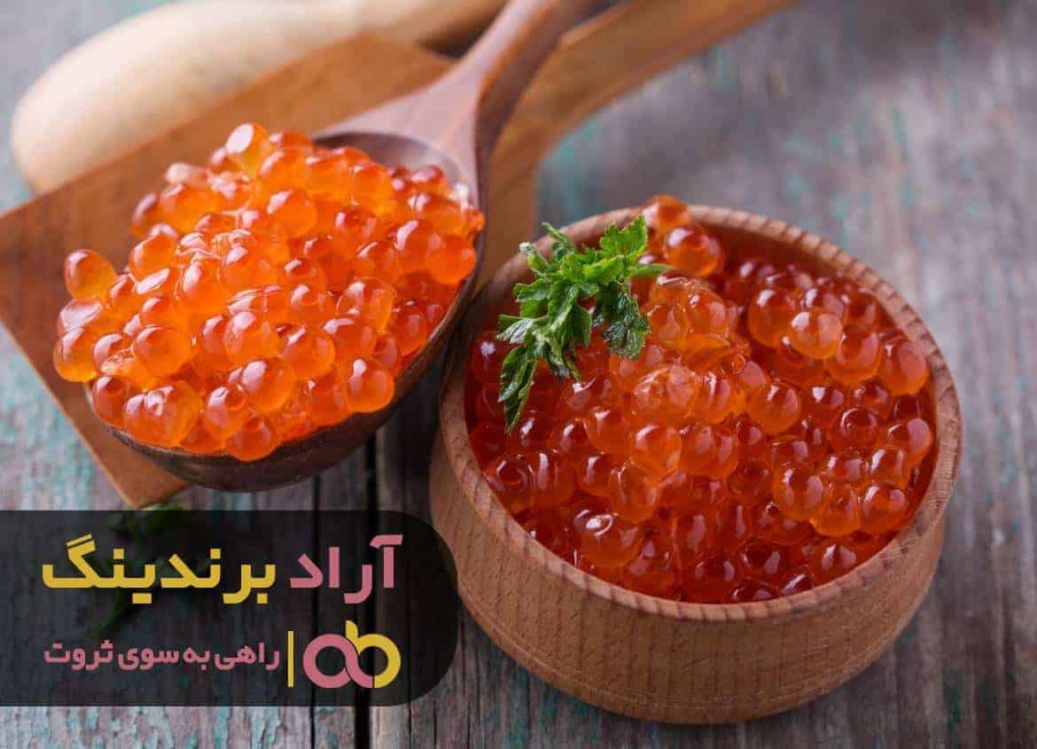 جذب ثروتی که با خاویار برایم تبدیل شدنی شد