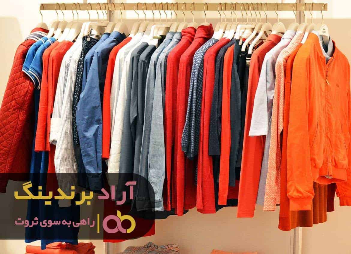 قدرت تفکر مثبت در موفقیت شما