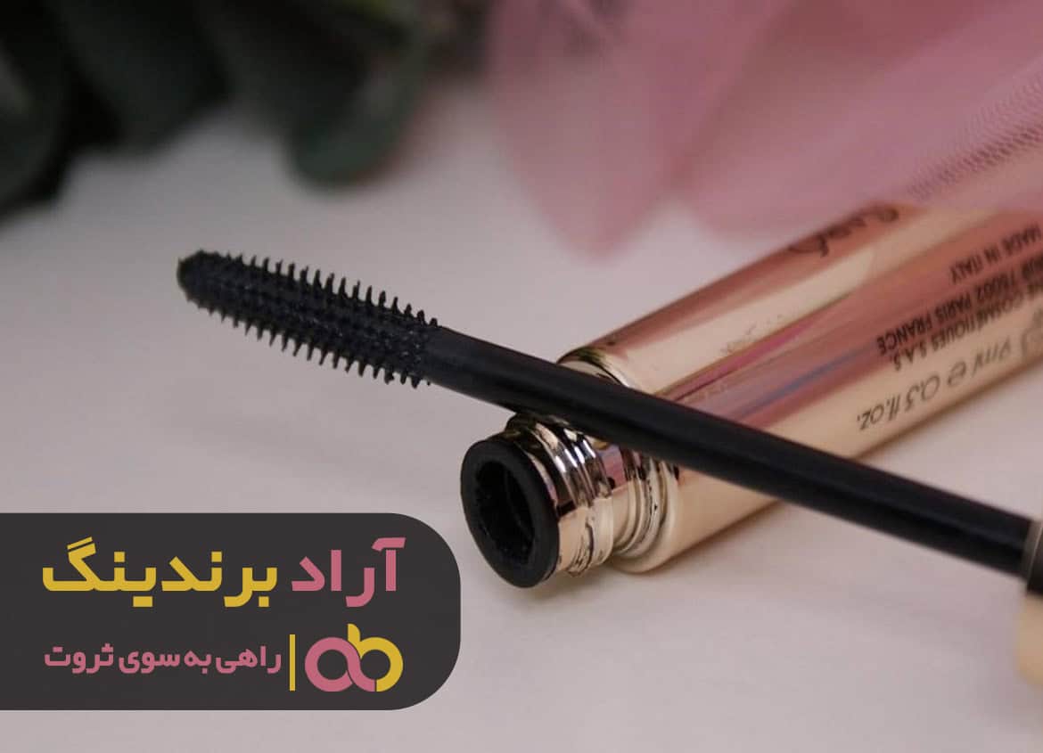 کسب و کاری که مرا به آرزو هایم رساند