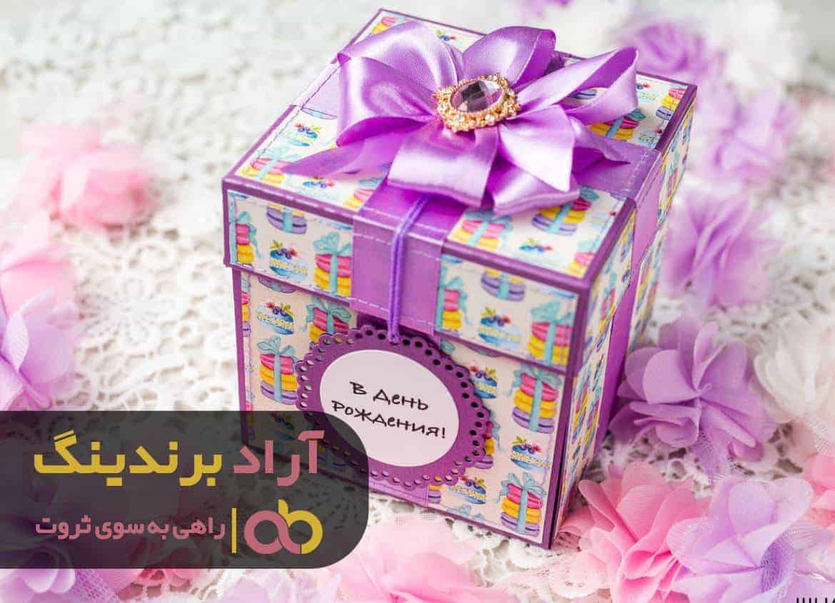 word image 211750 1 - هرگز جعبه ای که مرا به زندگی برگرداند فراموش نمی کنم -