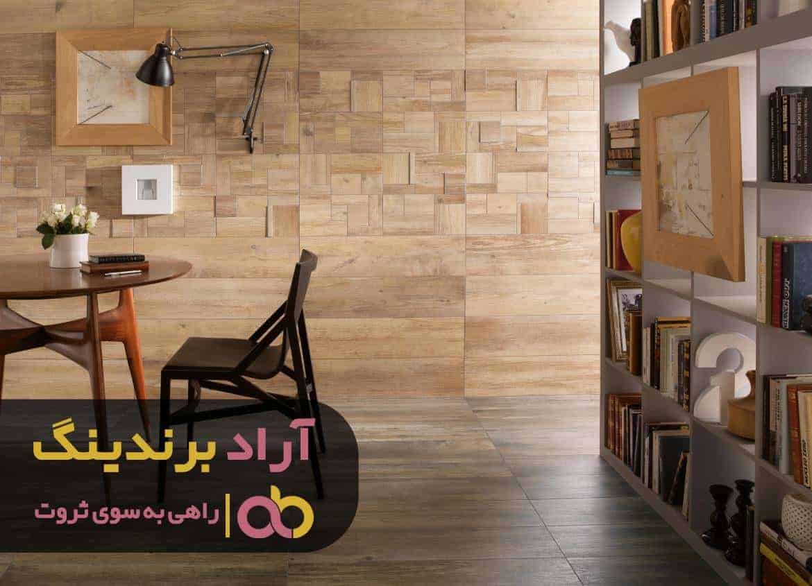 word image 211923 2 - با کار در حوزه سرامیک از فقر به درآمد بالا رسیدم -