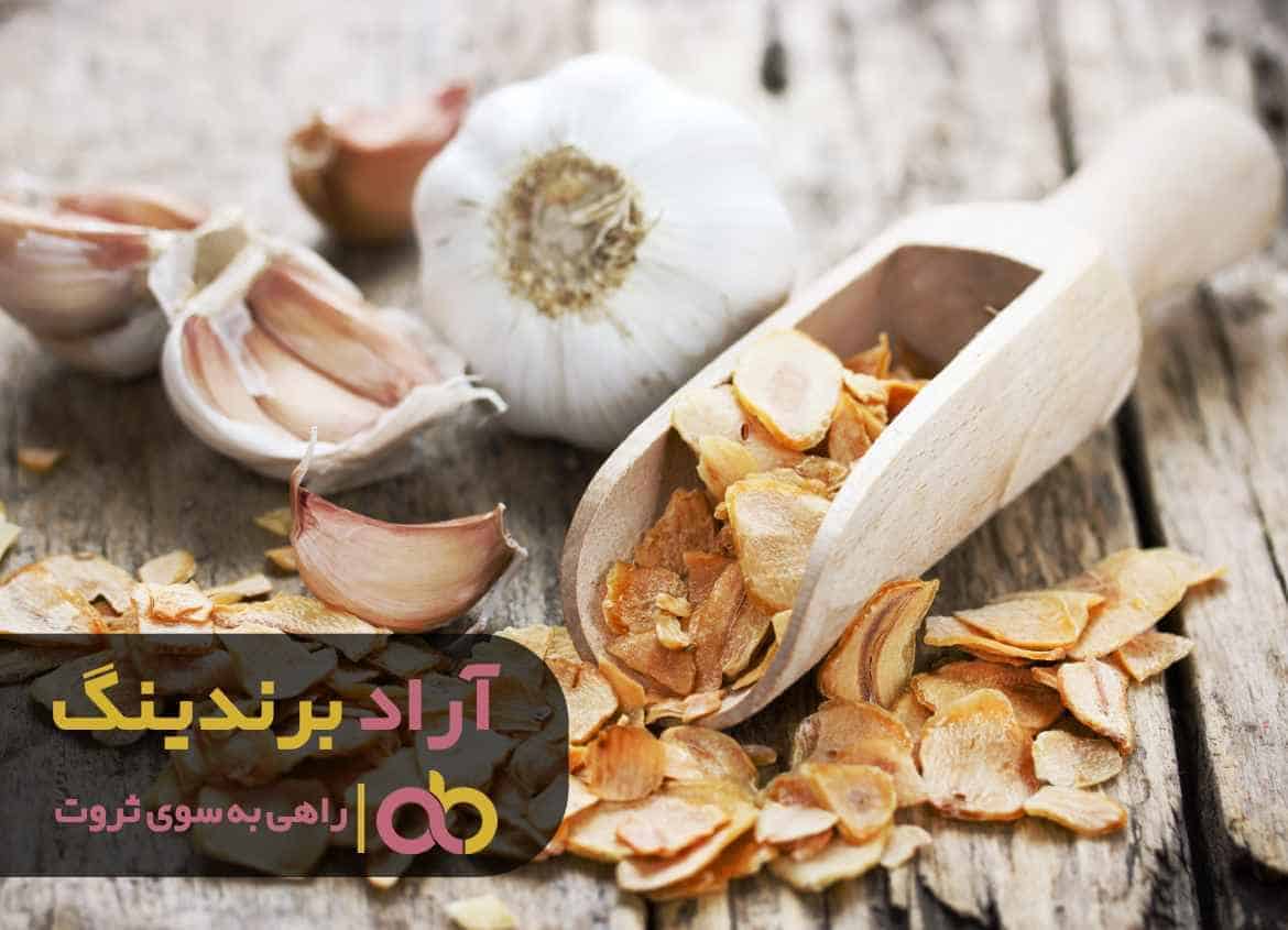 word image 211951 1 - یک گام دیگر بردارید تا به ثروت برسید -