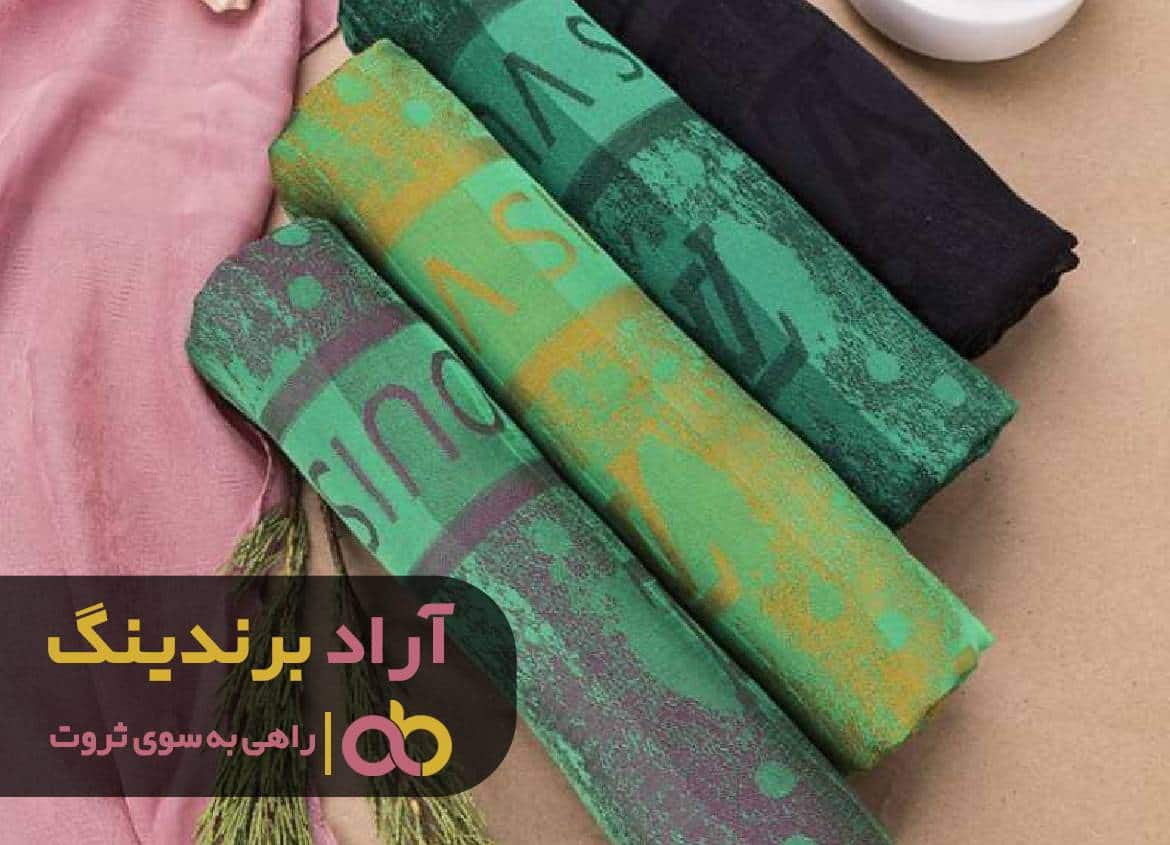 چطور با کمترین زحمت به سطح مالی مطلوب رسیدم