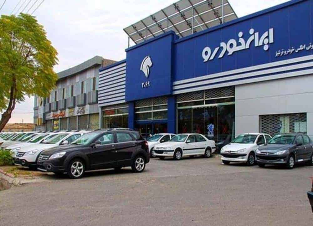 فروش فوق العاده و پیش فروش ٧ محصول ایران خودرو از امروز