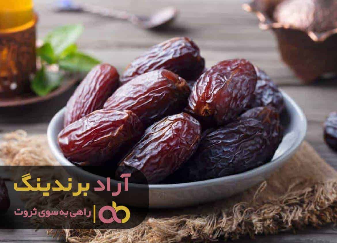 خرمای شیرین و زندگی شیرین تر با آن