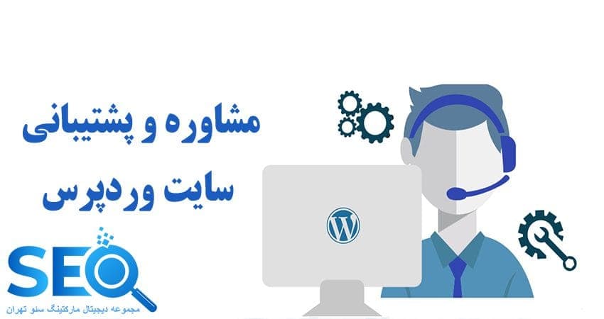 word image 213132 3 - شرکت سئو تهران -