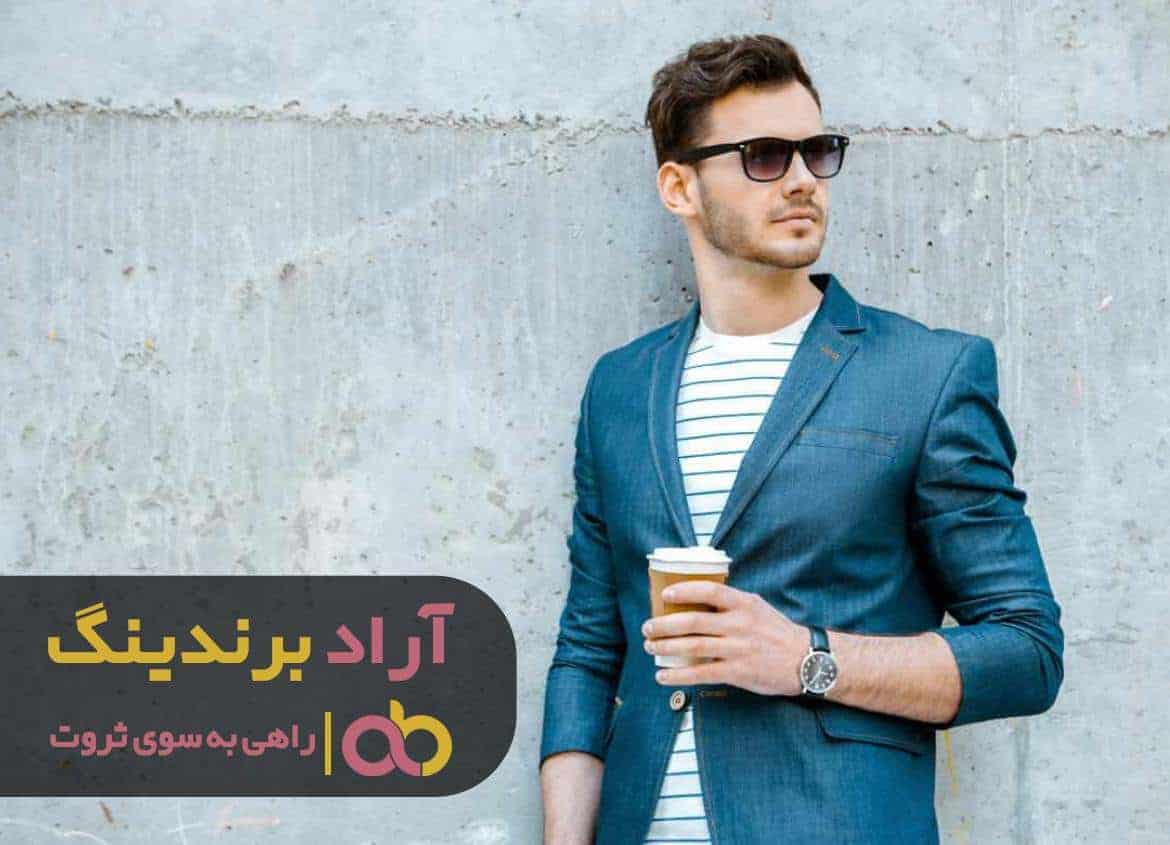 word image 213242 3 - با روحیه رقابتی که داشتم به ثروت کلانی رسیدم -