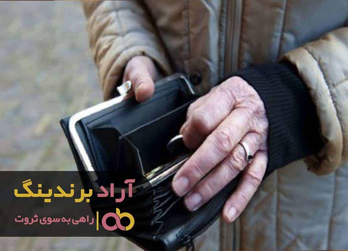 کوتاه ترین مسیر برای رسیدن به ثروت کدام است