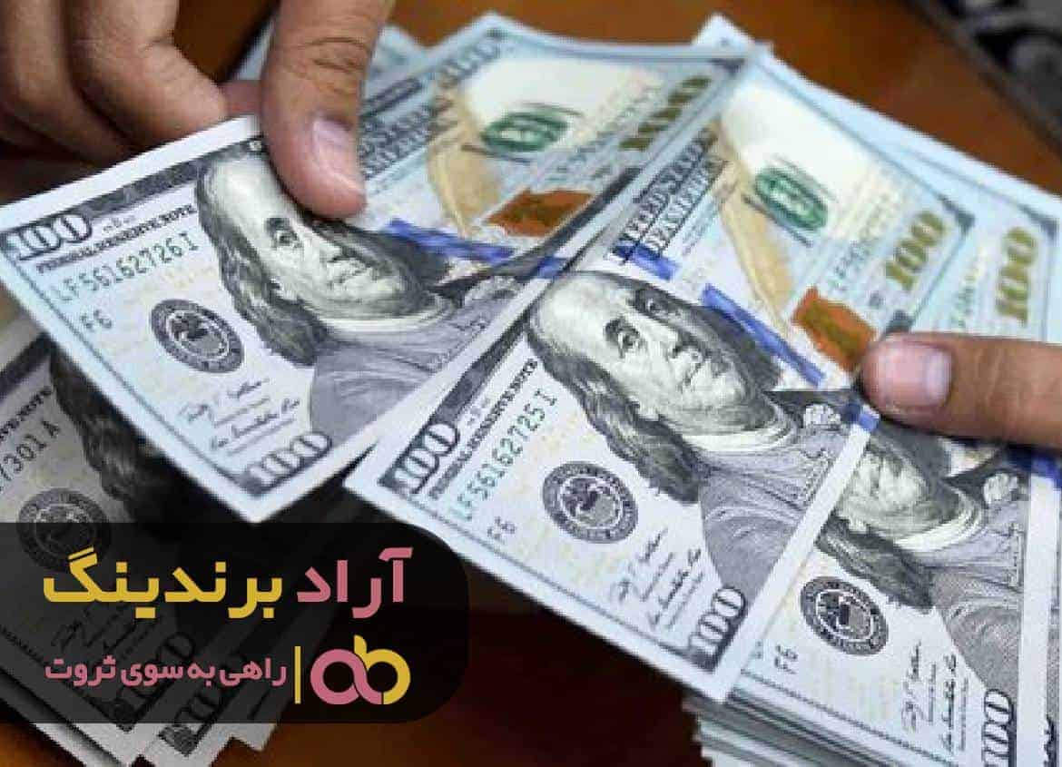 word image 213262 3 - کوتاه ترین مسیر برای رسیدن به ثروت کدام است -