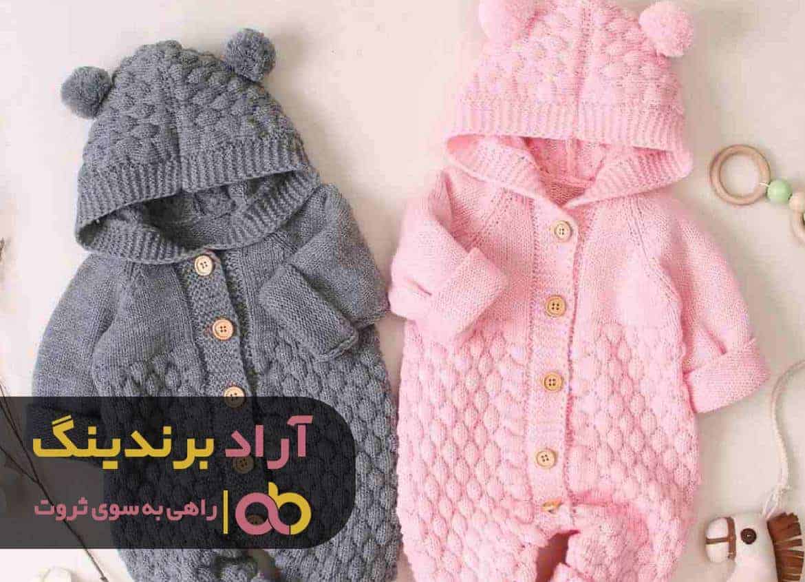 word image 213337 3 - چطور لباس ثروت را بر تن زندگی نشاندم -