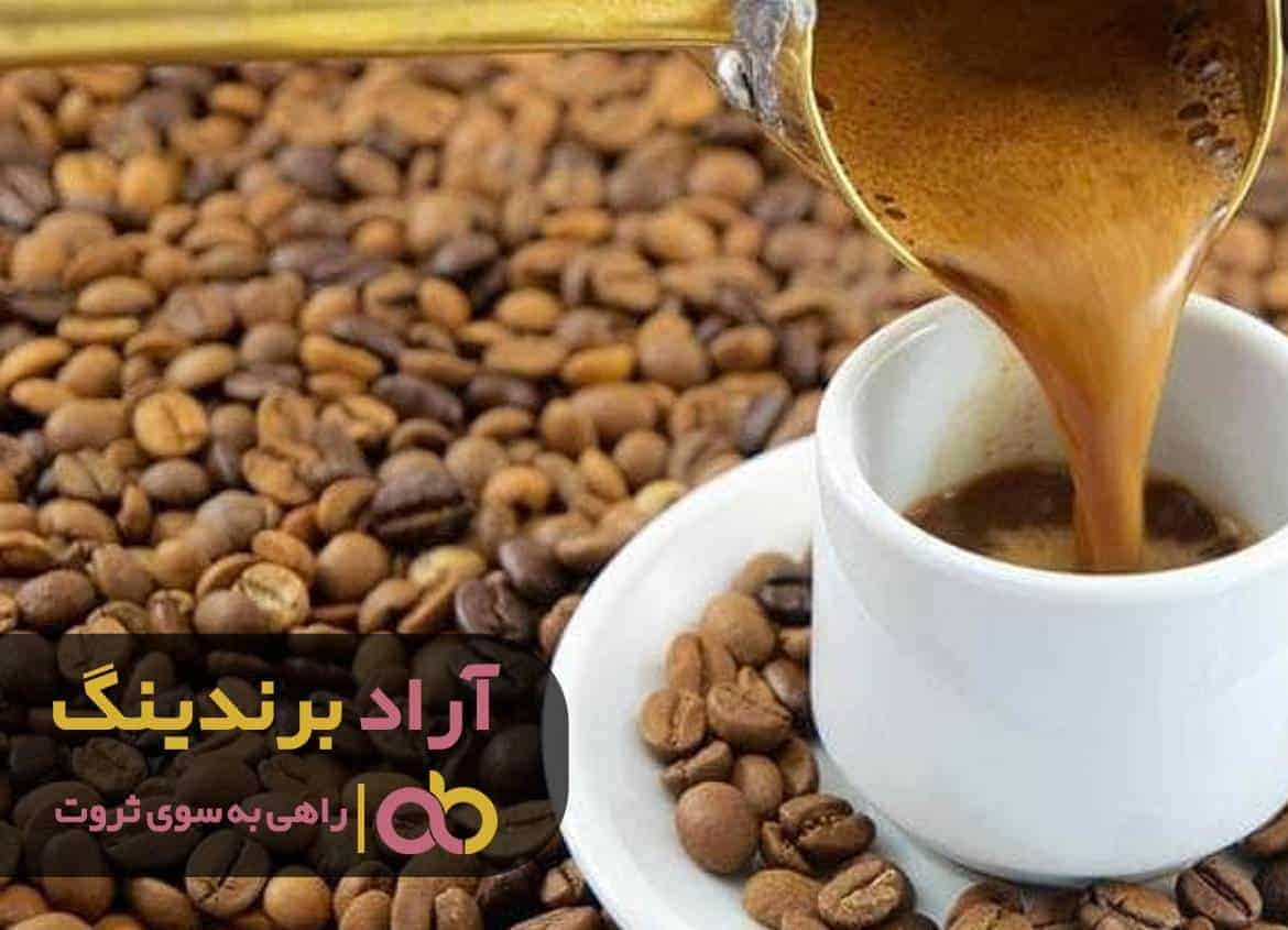 word image 214064 2 - با قهوه فقر را آسیاب کردم و از بین بردم -