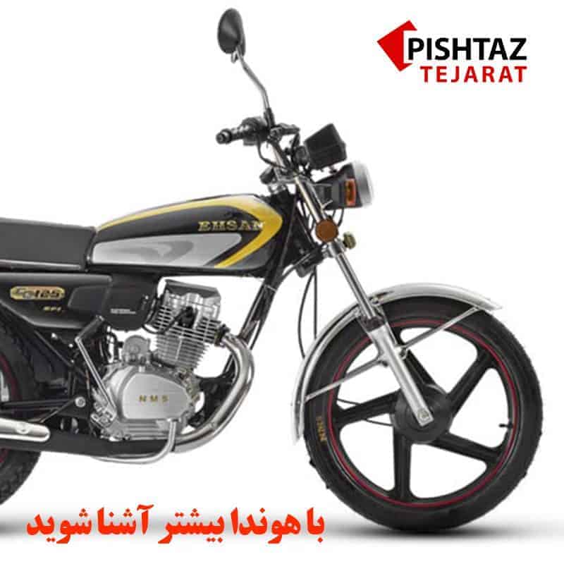 word image 214384 2 - درباره موتور هوندا بیشتر بدانید -