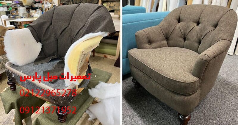 مبلمان قدیمی خود را تعمیر کنیم یا مبل جدید بخریم ؟
