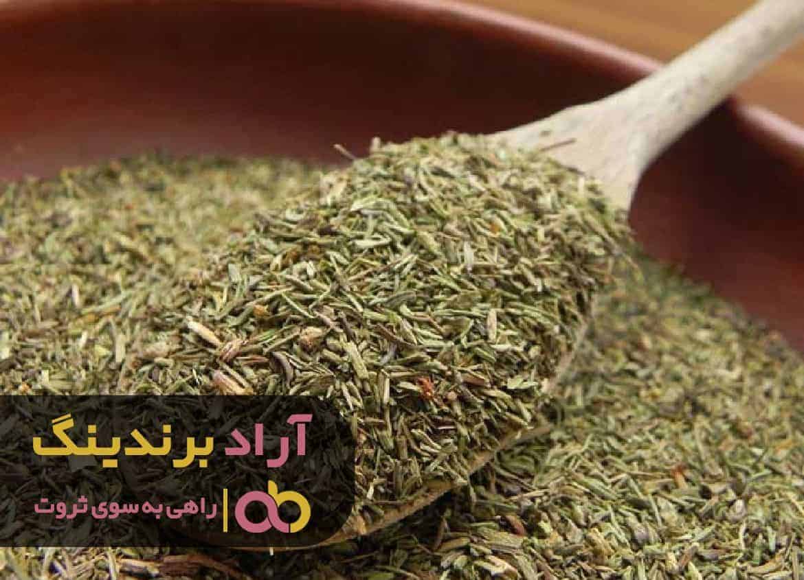 word image 215665 3 - محصولی که مرا در ثروت آفرینی نام‌ آور کرد -