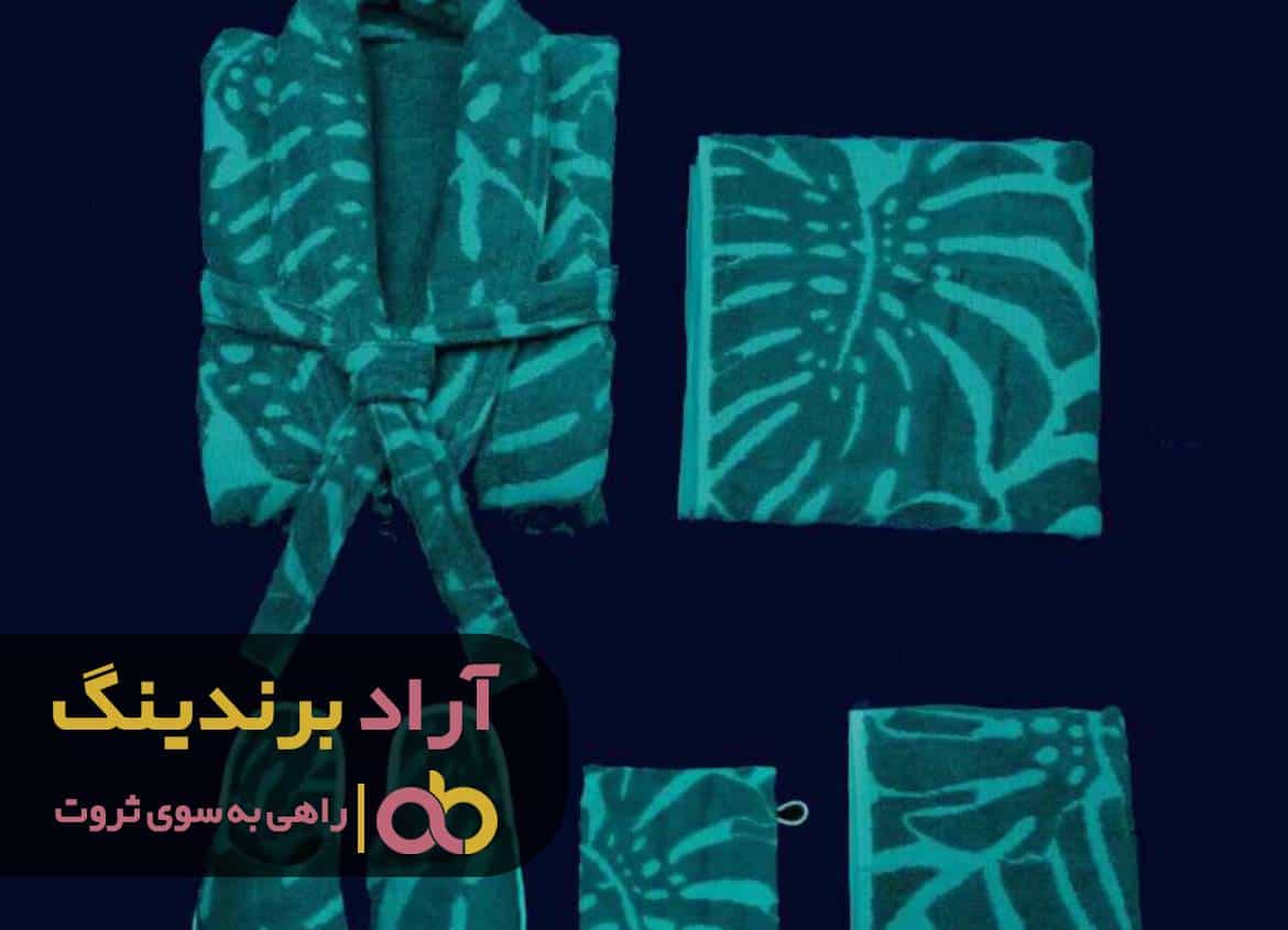 حوله هایی که خوشبختی را مهمان خانه های شما می کند 3 word image 216787 3 - حوله هایی که خوشبختی را مهمان خانه های شما می کند -