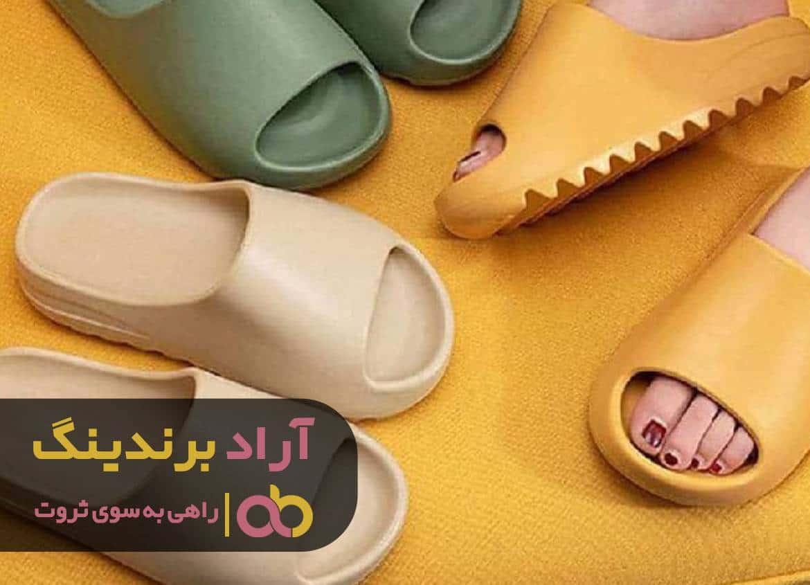 محصولی که شما را به ساحل امن زندگی میرساند