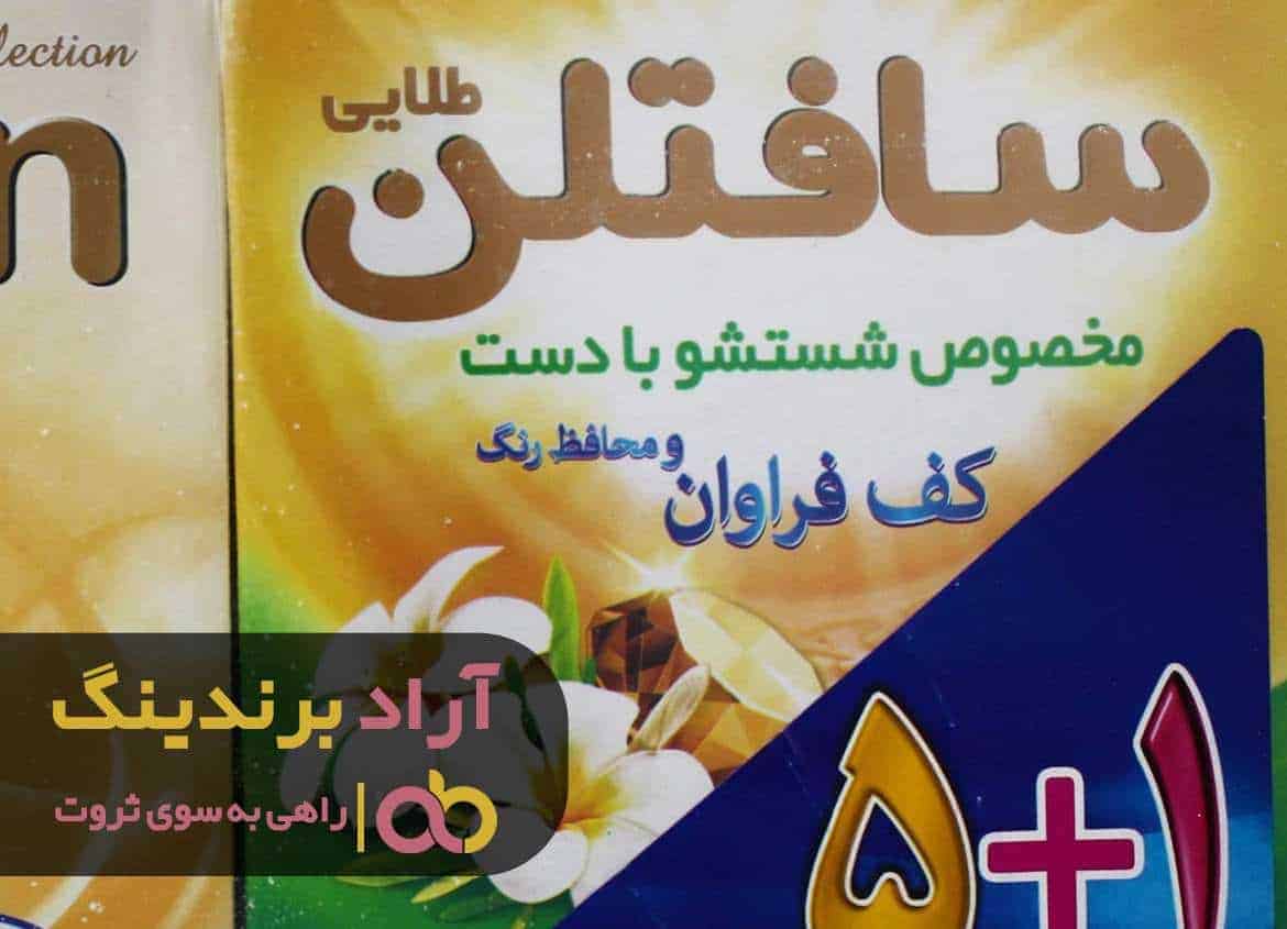 با سخت کوشی در کار ثروتمند شدنم محقق شد 1 word image 219753 1 - با سخت کوشی در کار ثروتمند شدنم محقق شد -