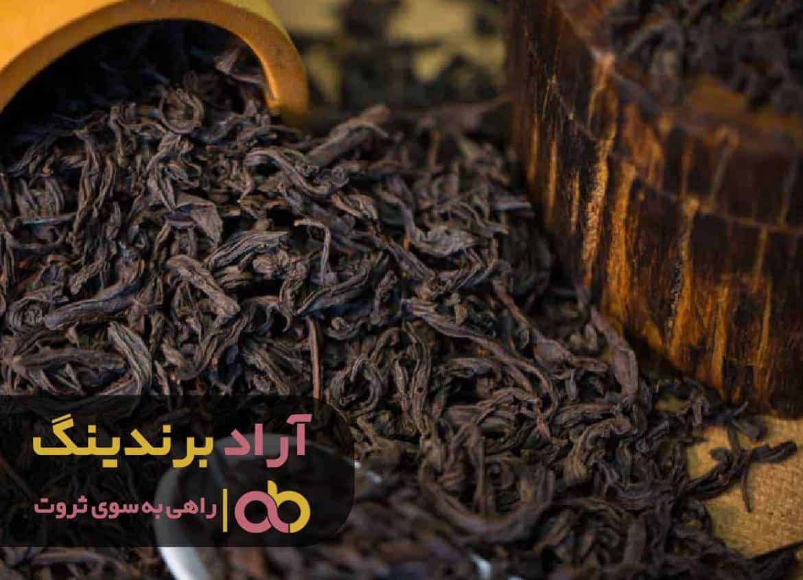word image 221619 3 - چای راه رسیدن به ثروت را برایم سنگ فرش کرد -