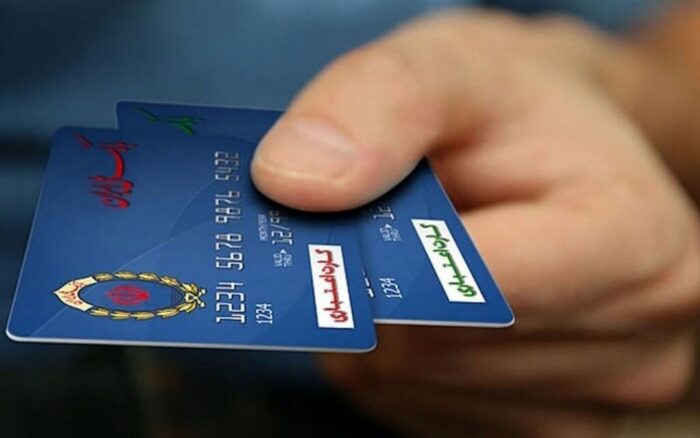 کارت اعتباری - نحوه خرید با کالابرگ الکترونیک در فروشگاه‌ ها اعلام شد - کالابرگ الکترونیک