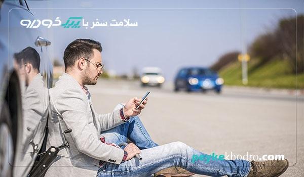 word image 242938 3 - چرا باید خدمات مراکز امدادخودرویی را بشناسیم ؟ و چگونه آنها را پیدا کنیم ؟ - امداد خودرو اهواز