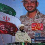 Negar ۲۰۲۳۰۴۰۷ ۱۶۴۲۳۷ - گزارش تصویری | هفتمین سالگرد شهادت شهید مدافع حرم جمال رضی در آستانه اشرفیه - آستانه اشریفه